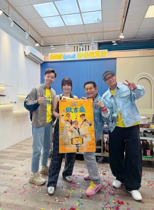 ▲李國煌（左起）、丟丟妹、許效舜、李銘順同框在直播玩得不亦樂乎。（圖／丟丟妹提供）