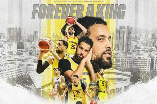 TPBL／奧帝將卸下戰袍！新北國王5月辦引退儀式　限量套票手刀衝