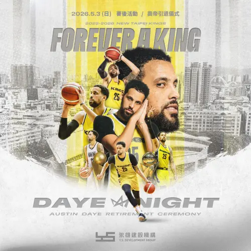 ▲洋將奧帝即將在本賽季結束後正式退下球員身分。感謝他過去四季為球隊打下的功臣，球團特別規劃於5月3日賽後為他舉行引退儀式及見面會。（圖／新北國王提供）