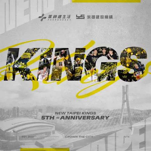 ▲球團特別規劃於5月2日賽前舉行「五週年成員表揚」，致敬10位自成軍便並肩作戰至今的在職隊職員。（圖／新北國王提供）