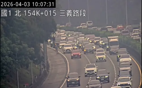 連假首日國道上午3起事故釀回堵　下午8路段壅塞路段預警
