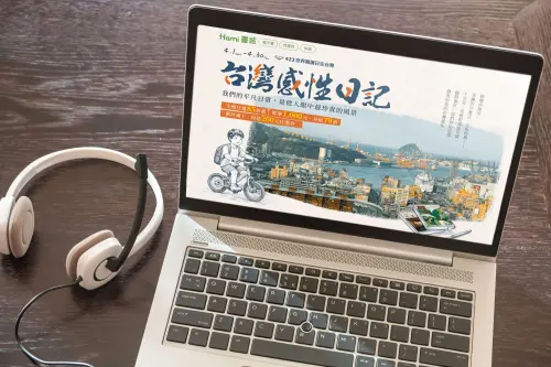 用聲音對應書本　Hami書城4/23世界閱讀日全民免費讀