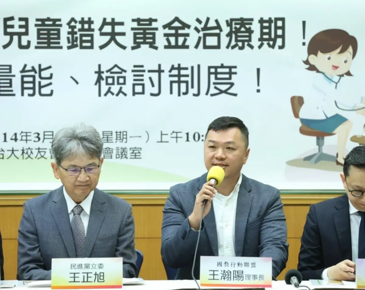 ▲國教盟呼籲，中央應重視地方教育落差，落實國民義務教育平等權利。（圖／國教盟提供）