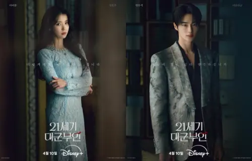 ▲IU（左）飾演富可敵國的平民成熙珠，邊佑錫（右）飾演的沒有任何權力的李安大君。（圖／IG@disneypluskr）