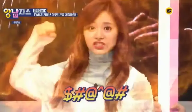 子瑜有沒有生過氣？曾鏡頭前怒飆：西X　多賢、娜璉嚇到掉下巴