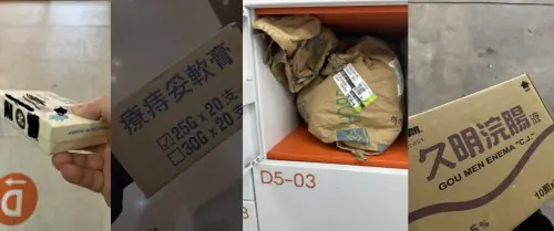 ▲網友分享各種蝦皮取貨的外包裝，除了有浣腸劑、肥料袋、痔瘡藥膏紙箱外，甚至還有早餐店的紙盒。（圖/Threads）