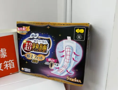 ▲賣家用到蘇菲衛生棉熟睡褲二次包裝商品，讓購物民眾真的哭笑不得。（圖/Threads）