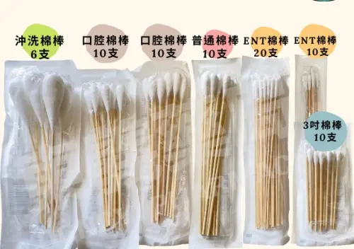 ▲使用棉棒是採用「滾動」的方式，且一枝棉棒擦一次即應丟棄，不可重複擦拭，避免感染。（圖/東義藥局官網）