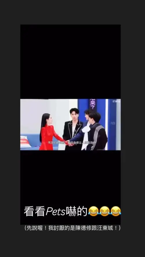▲陳緗妮看到曾沛慈的驚嚇片段，也跟著轉發，還笑說自己討厭的是陳德修跟汪東城。（圖／IG＠liyameowcat）