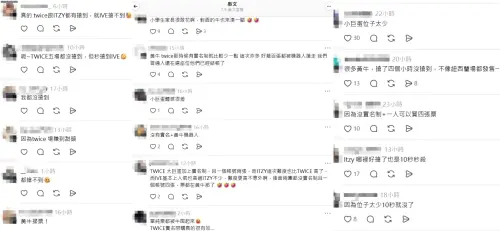 ▲粉絲分析IVE門票難搶的原因，主要是因為小巨蛋位子少、沒實名制、一次能買4張票。（圖／翻攝自Threads）