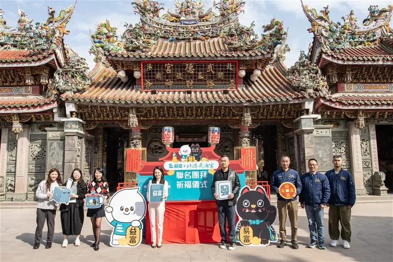 ▲益富攜手北港武德宮推出「益富 易富」系列聯名活動贈品（圖／益富公司提供）