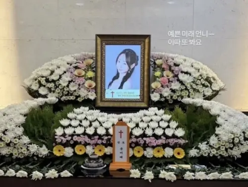 ▲Mirae在上月17日就過世，消息卻在昨（3）日才在網路上傳開。（圖／金荷娜 IG）