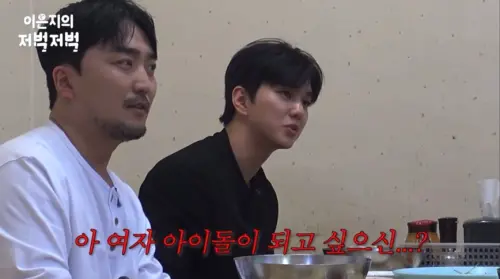 ▲俞承豪（右）聽到羅PD心聲後，立刻靈魂拷問：「你是想當女偶像喔？」 。（圖／YT @十五夜頻道）