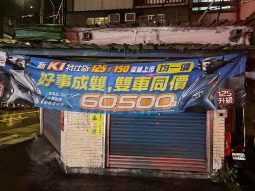 ▲光陽新K1 特仕版銷售超火熱，拿下3月熱門車款銷售排行冠軍，擠掉常勝軍三陽「全新迪爵125」，連機車行都掛出布條強力推銷。（圖/記者張嘉哲攝）