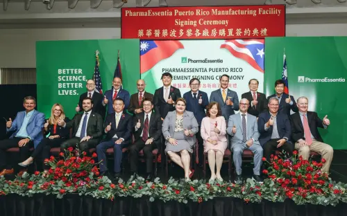 PharmaEssentia representatives pose with Puerto Rico Governor Jenniffer González-Colón and José Burgos from the US Department of Commerce at the agreement signing ceremony. (PharmaEssentia)