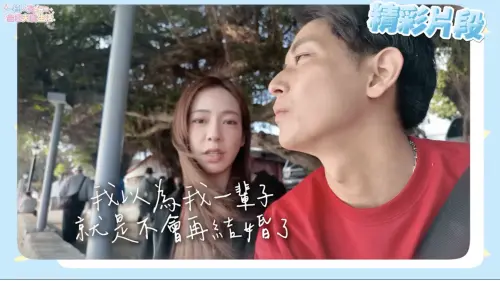 ▲陳天仁（左）透露自己剛離婚時其實以為這輩子不會再結婚了。（圖／一樹與天仁の台日夫妻生活和一棵樹的一樹 YT）