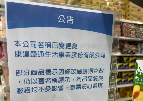 家樂福塑膠袋祭出「限購令」！龔明鑫：供貨足夠　但怕民眾搶購
