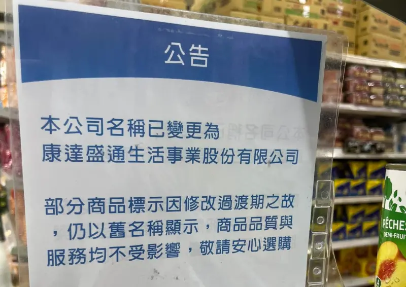 家樂福塑膠袋祭出「限購令」！龔明鑫：供貨足夠　但怕民眾搶購