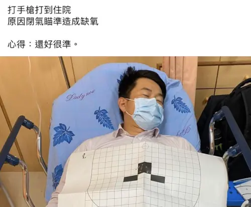 ▲陳柏惟臉書發文「打手槍打到住院」被當愚人節玩笑，但內文遭質疑不雅而急刪文。（圖／翻攝自陳柏惟臉書）