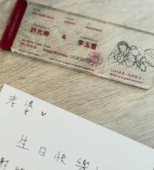 ▲許允樂在社群分享李玉璽送的特製機票。（圖／許允樂的老兵魂FB）