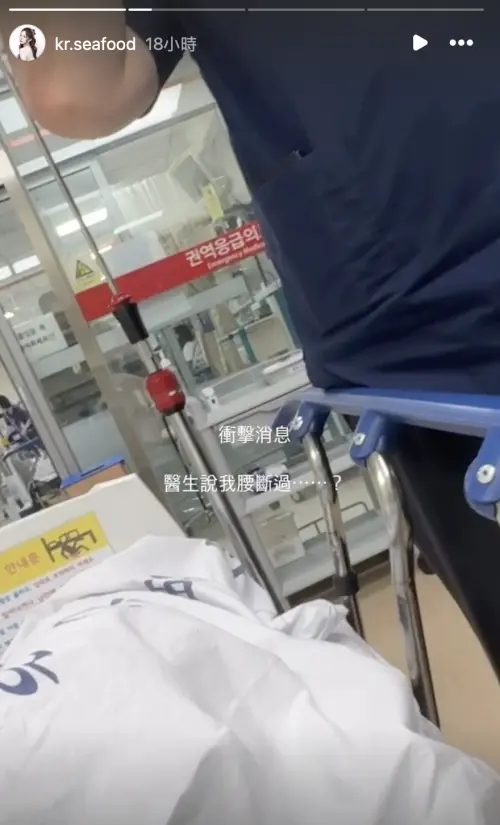 ▲章魚透露自己在醫院時被告知「腰曾經斷過」。（圖／IG@kr.seafood）