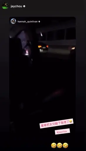 ▲昆凌疑似帶女兒去看周杰倫演唱會的途中遇到塞車。（圖／周杰倫IG@jaychou）