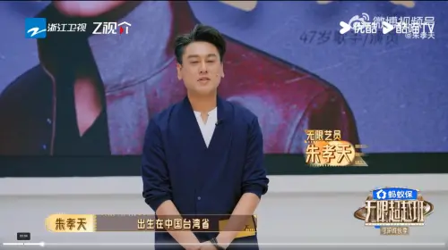 朱孝天罕揭10年沒拍戲內幕！想演反派被打槍　嘆：找不到入戲快感