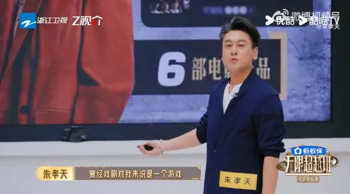 ▲朱孝天（如圖）坦言10年的合約中，未曾接到能夠吸引他的角色，全都是霸道總裁、過氣明星、富二代⋯幾乎沒什麼發揮空間。（圖／朱孝天微博）