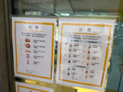 ▲記者巧遇麥當勞門口貼出「瑪利歐已售完」公告；海巡發現，不少網友也回報瑪利歐早就完售。（圖／記者蕭涵云攝）