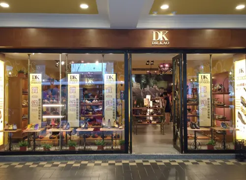 ▲DK呼吸空氣鞋在地深耕長達30多年，目前在全台擁有超過60間門市，並以獨家專利「AIR空氣力學幫浦」技術聞名。（圖／DK呼吸空氣鞋臉書）