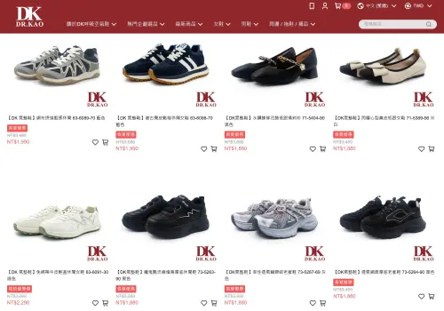 ▲DK呼吸空氣鞋旗下鞋款眾多，價格區間極大，最低僅1千初，最貴也有將近5千元。（圖／DK呼吸空氣鞋官網）