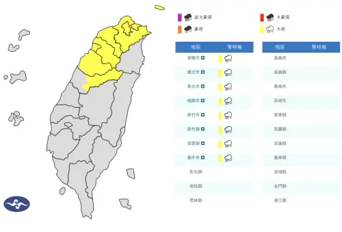 ▲中央氣象署今（6）日已發布「大雨特報」，各地易有短延時強降雨，苗栗以北、台中山區有局部大雨發生的機率。（圖／中央氣象署）
