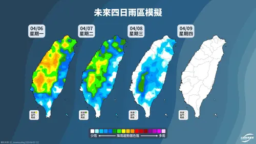 ▲未來一周天氣先雨後晴，周二開工日鋒面影響全台有雨，周三後各地天氣逐漸轉好。（圖／「台灣颱風論壇｜天氣特急」臉書）
