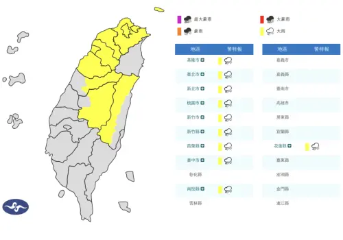 ▲中央氣象署發布「大雨特報」表示，受到鋒面接近，各地易有短延時強降雨，苗栗以北、台中、南投、花蓮山區有局部大雨發生的機率。（圖／中央氣象署）