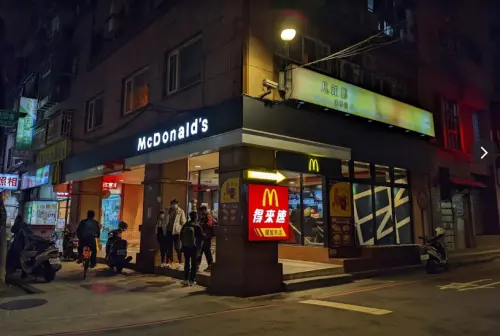 ▲麥當勞土城金城餐廳開出千萬發票大獎。（圖／翻攝Google地圖）