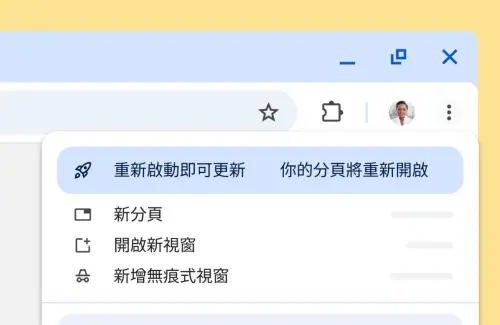 ▲Google官方表示，使用者如果看到「重新啟動Chrome」的提示，建議立即關閉更新，避免錯過重要的安全更新。（圖／Google）