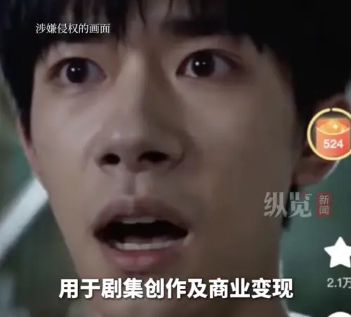 ▲易烊千璽的臉、聲音被不法業者盜用，並且還合成短劇商用。（圖／翻攝自微博）