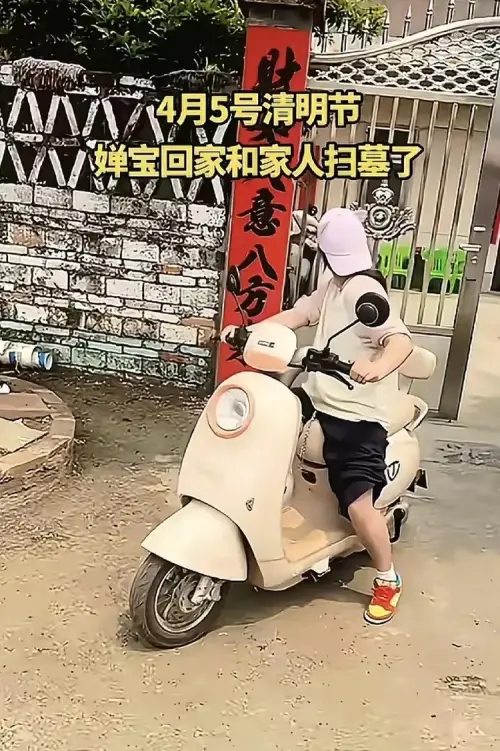 ▲連假期間，她也前往外婆家探親，在院子裡隨性起舞、撒嬌，找回了19歲少女應有的純真快樂。（圖／翻攝自微博）