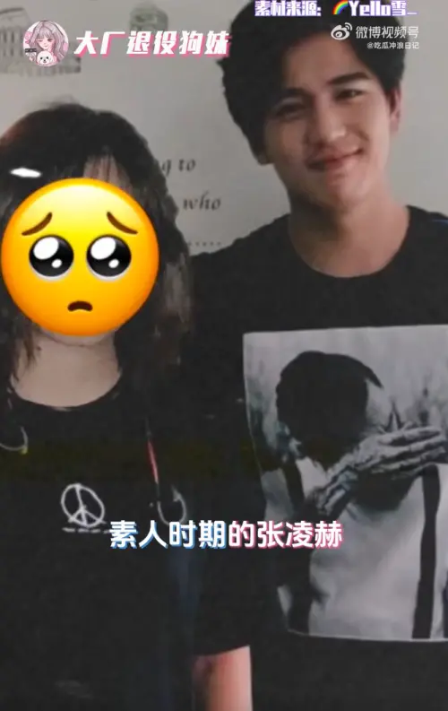 ▲張凌赫（右）出道前曾在一間英語口說補習班擔任助教。（圖／微博＠吃瓜衝浪日記）