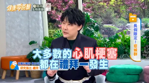 連假收心好難！收假症候群6症狀一次看　醫師：嚴重恐會致命