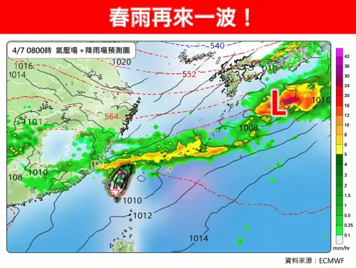 ▲春雨鋒面影響期間，常易有旺盛對流造成「瞬間大雨、雷擊、閃電、強陣風」等劇烈天氣。（圖／林老師氣象站臉書）