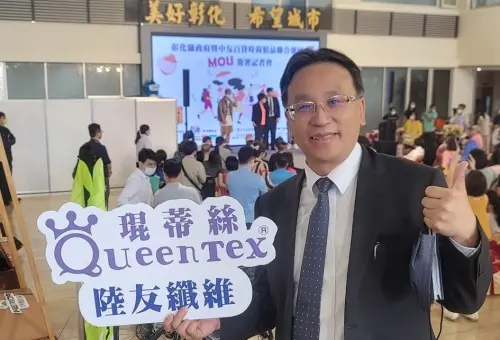 ▲魏平政家族經營知名褲襪品牌「琨蒂斯」。（圖／翻攝魏平政臉書）