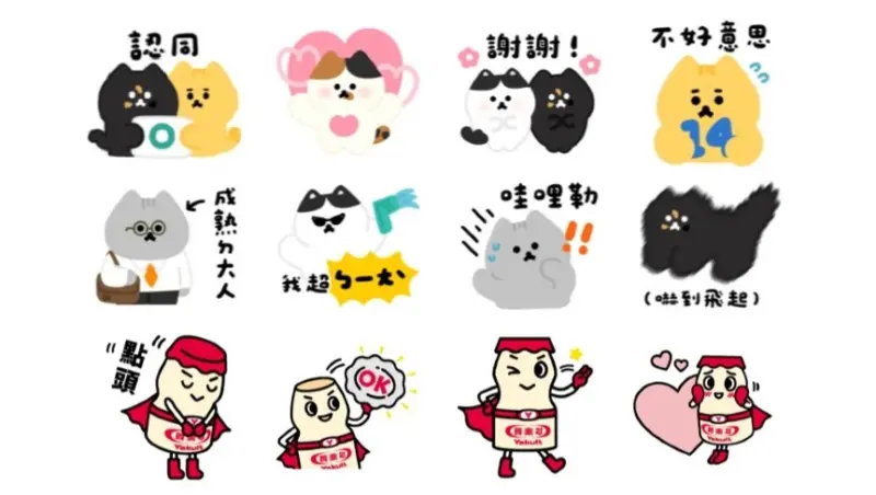 LINE貼圖17組免費下載！可愛喵喵不用錢　最新下雨天早安貼圖登場