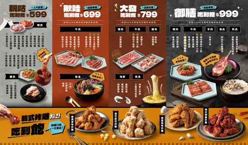 ▲姜滿堂高雄夢時代店，2周年慶限定優惠吃到飽菜單。（圖／豆府餐飲集團提供）