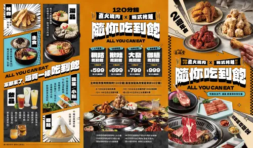 ▲姜滿堂高雄夢時代店吃到飽優惠，599元起有4種價格可選。（圖／豆府餐飲集團提供）