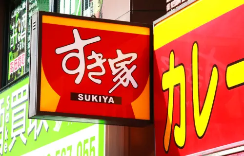 打造牛丼餐飲帝國！Sukiya創辦人小川賢太郎病逝　享壽77歲