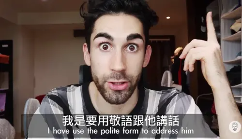 ▲酷說他在韓國跟年紀稍長的人講話都一定要用敬語，因為他們相當注重輩分。（圖／Ku's dream酷的夢-YouTube）