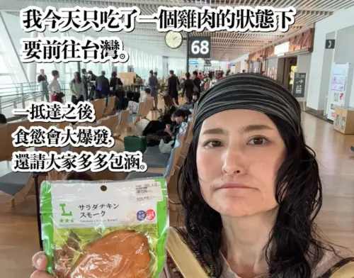 ▲安潔拉佐藤4月又飛來台灣，要展開長達9天的美食之旅，要造訪台北、嘉義市，更開始詢問「便宜又可以吃到飽」的地方推薦。（圖／IG@angela_satou）