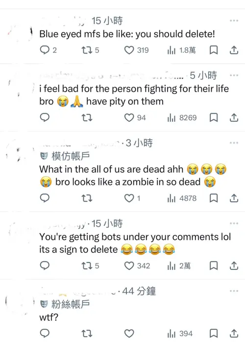 ▲粉絲看到SJ銀赫被拍到像喪屍，崩潰求刪除。（圖／X）