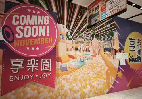 ▲宏匯廣場上半年啟動改裝計畫，其中最受矚目的為4樓、5樓將於4月下旬開幕佔地115坪的大型親子樂園「享樂園」。（圖／翻攝自thread@smncchen）